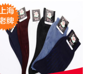 男商务3图3