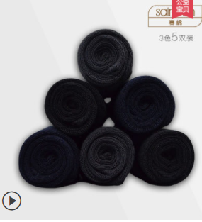 男商务4图3