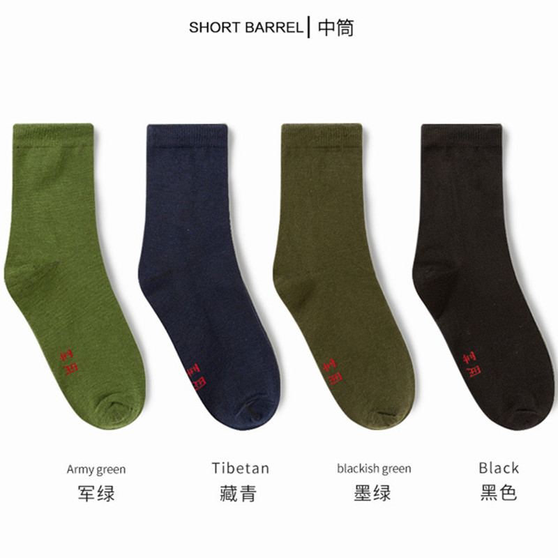 男商务5图2