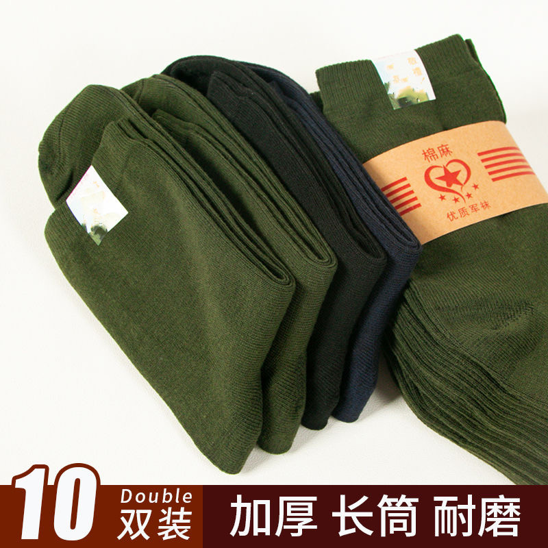 男商务5图3