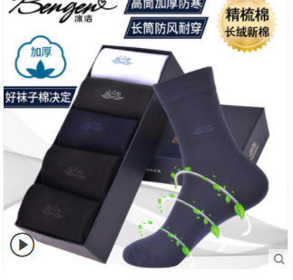 男商务6图2
