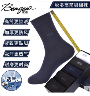 男商务6图3