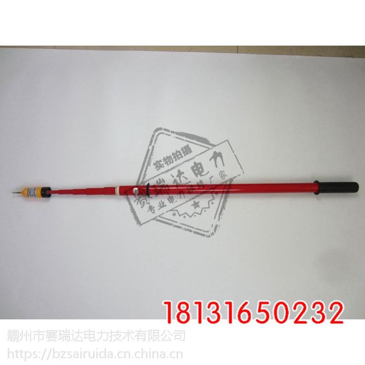 高压验电器图2