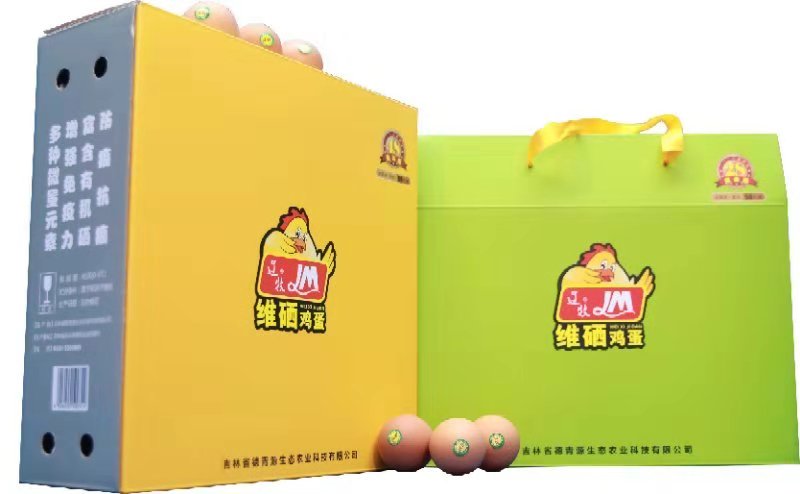 百丰联维硒鸡蛋一盒50枚装图2