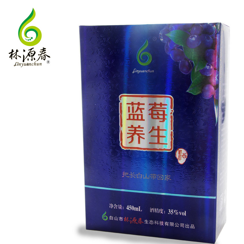 林源春35°蓝莓养生酒450ml/瓶×6瓶/箱图2