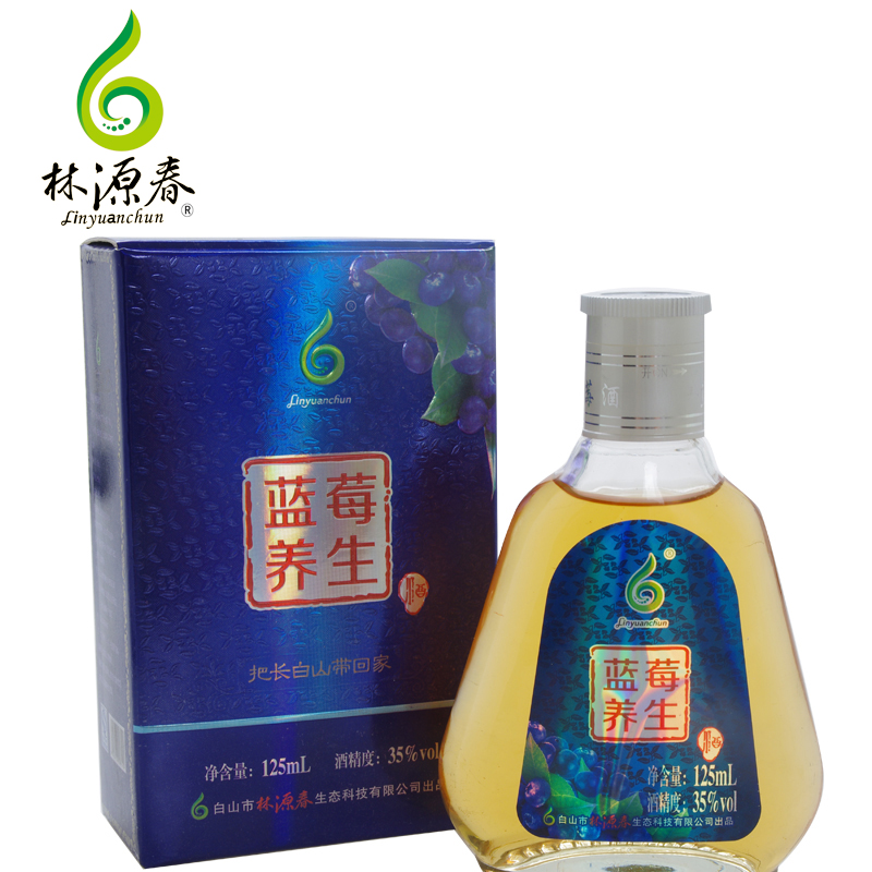 林源春35°蓝莓养生酒125ml/瓶×20瓶/箱图1