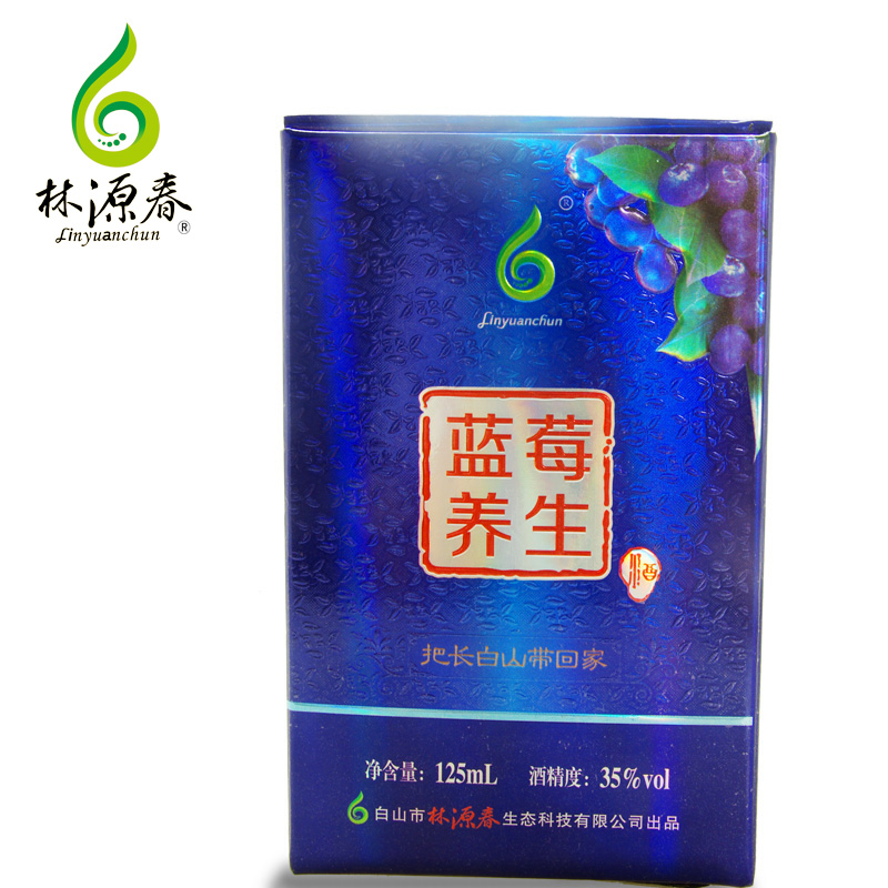 林源春35°蓝莓养生酒125ml/瓶×20瓶/箱图2