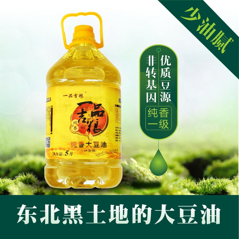 一品吉粮一级纯香大豆油图3