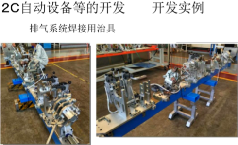 2C 排⽓系统焊接⽤治具图3