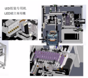 2H LED 组装图2