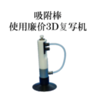 3A 吸附⼯具(⾯向⼯⼚)图2