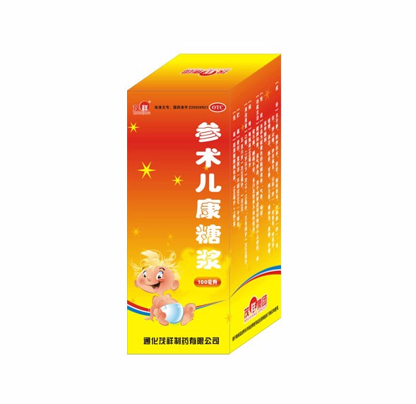 参术儿康糖浆图3