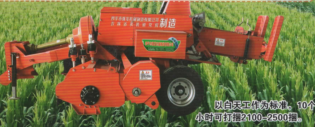 9YFL-2.2B型捡拾秸秆方捆打捆机图3