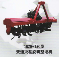 1GZM-150型 变速灭茬旋耕整地机图2
