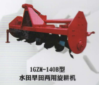 1GZM-140B型 水田早田两用旋耕机图3