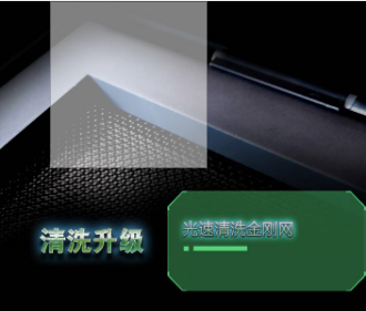 内开金刚网窗纱一体窗图3