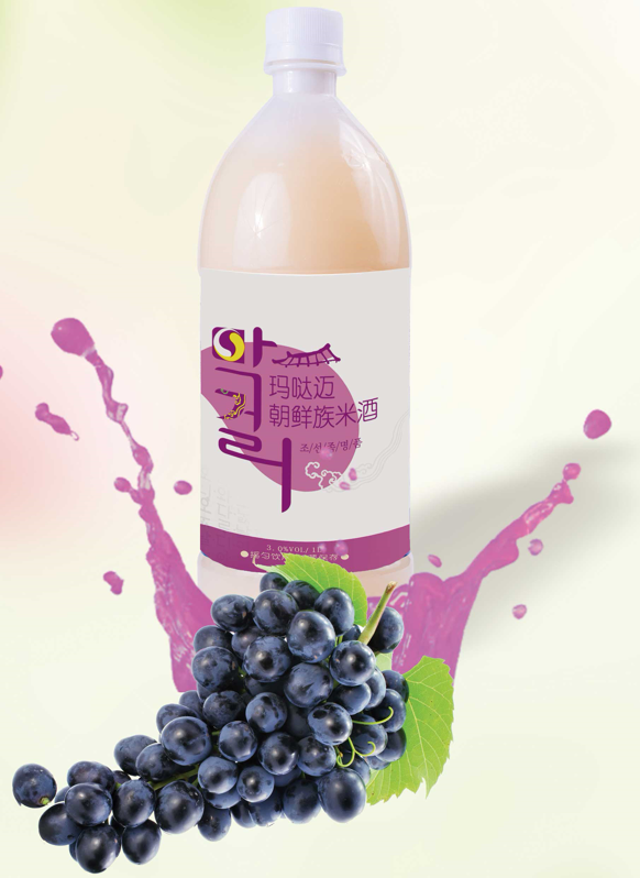 玛哒迈米酒 葡萄口味 新品上市图2