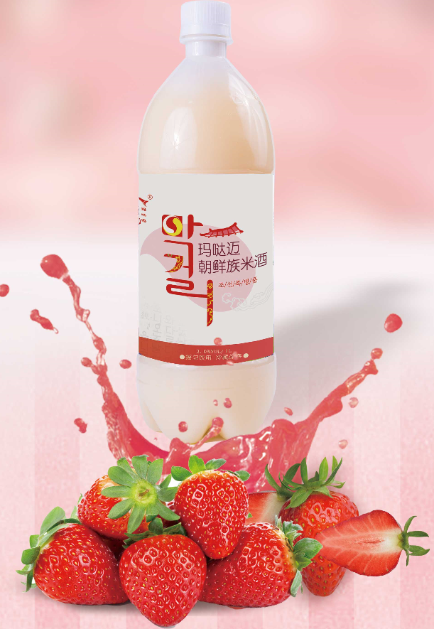 玛哒迈米酒 草莓口味 新品上市图2