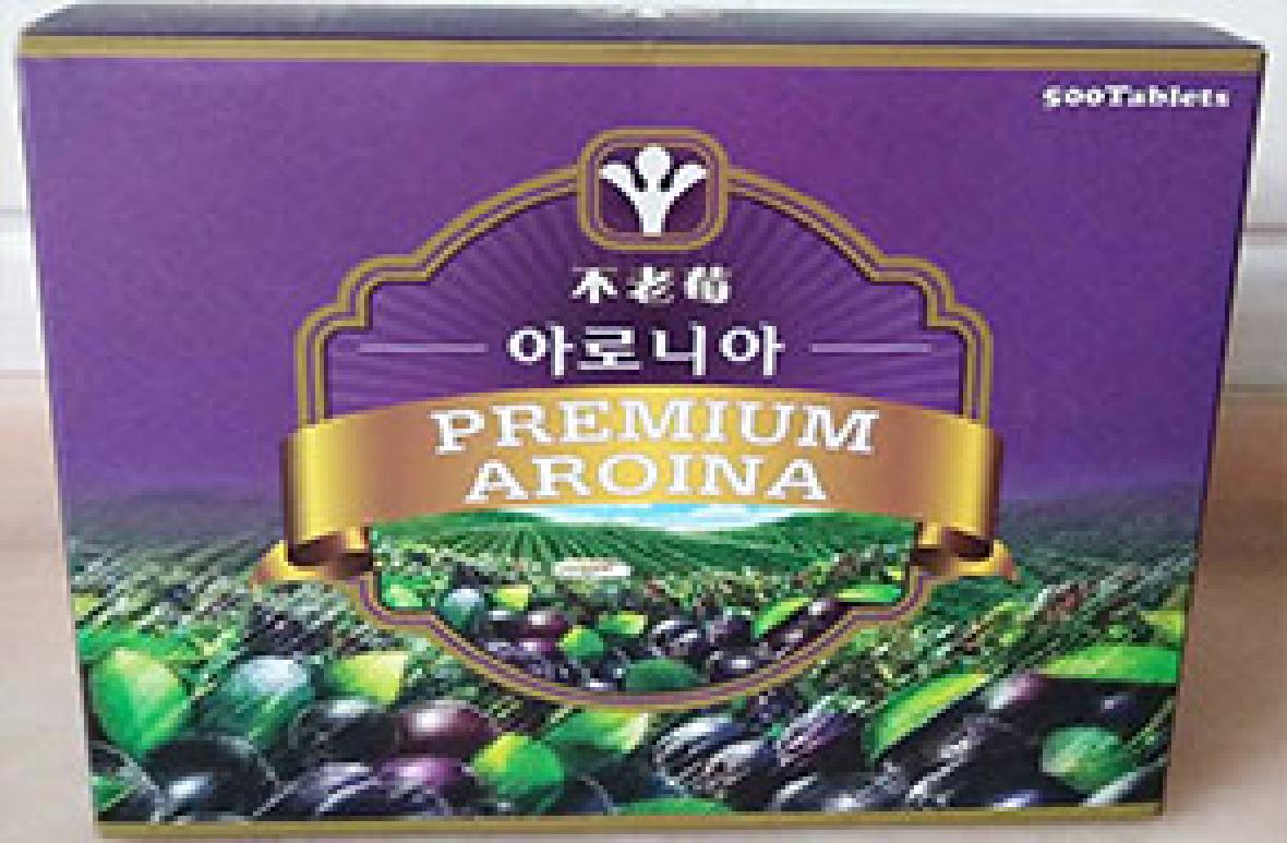 不老莓片（礼盒）图2