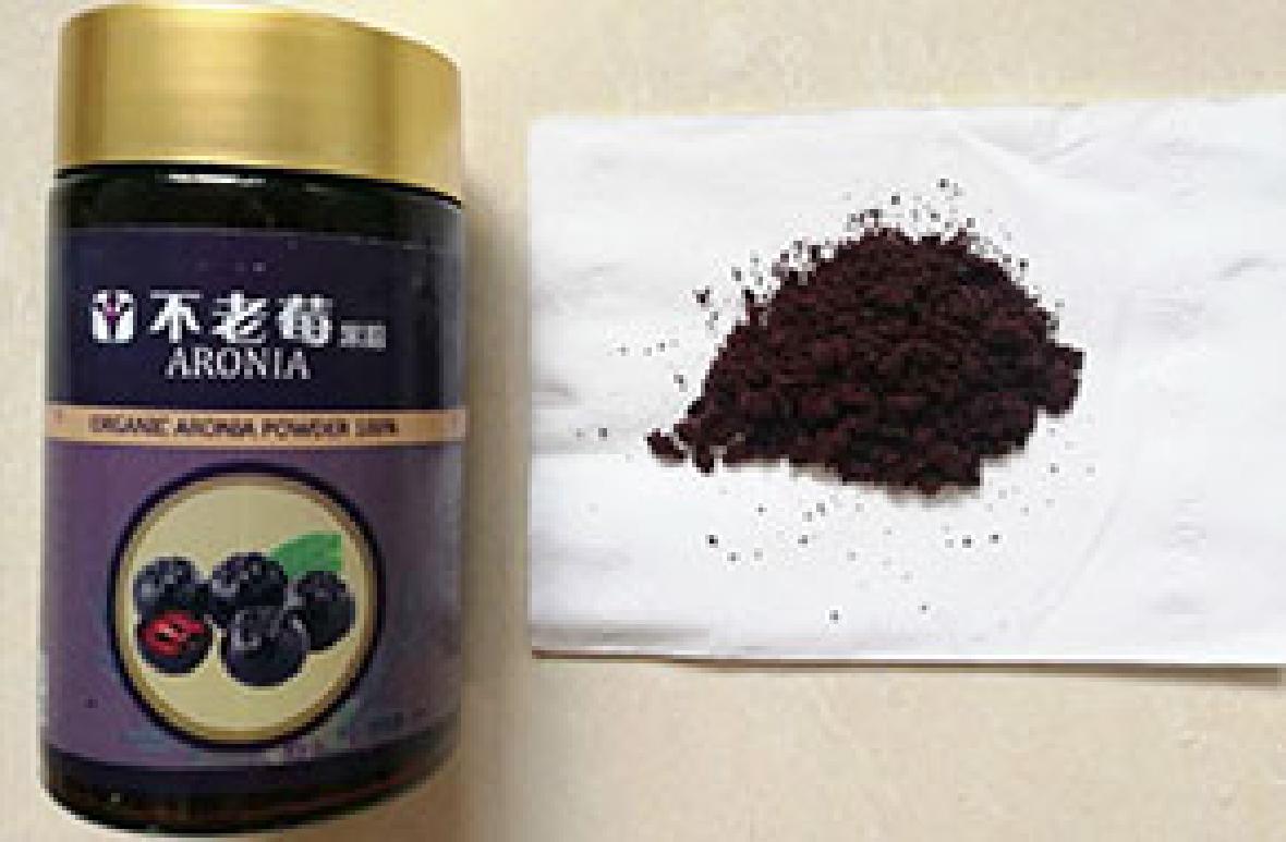 不老莓果粉图3