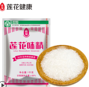 味精图3