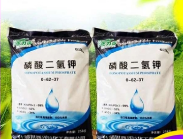 磷酸二氢钾图2