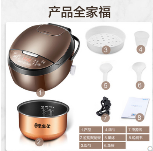 电饭煲家用4L蒸饭锅迷你小型1-2人智能多功能官方电饭锅正品图2