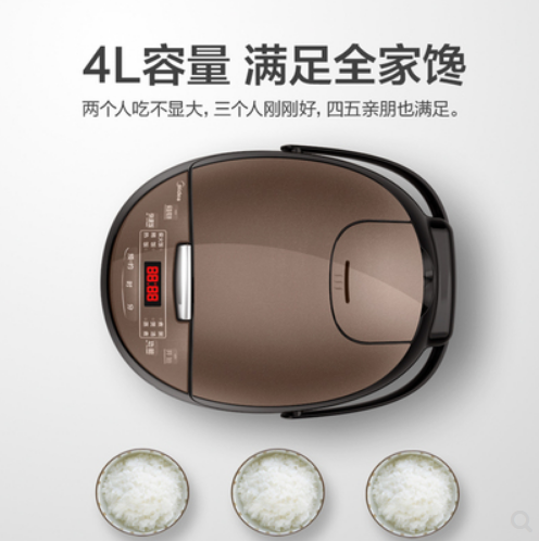 电饭煲家用4L蒸饭锅迷你小型1-2人智能多功能官方电饭锅正品图3