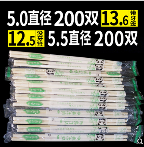 一次性筷子图2