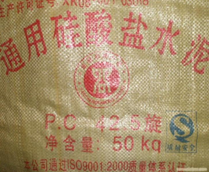 硅酸盐水泥图2