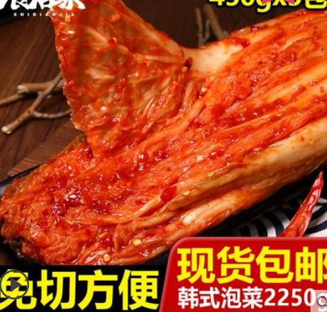 正宗韩式辣白菜图2