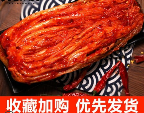正宗韩式辣白菜图3