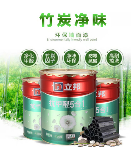 抗甲醛五合一竹炭净味5合1内墙乳胶漆图2