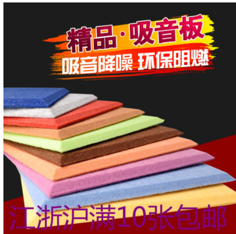 聚酯纤维吸音板图3