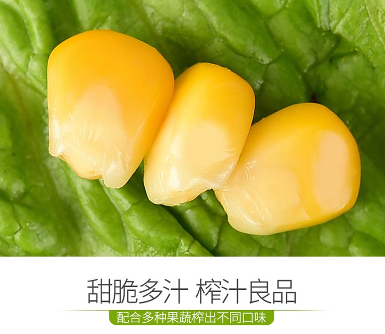 水果甜玉米粒图2