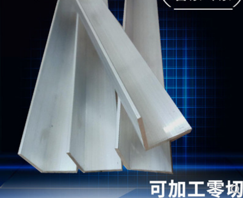 不等边角铝L型铝条图2