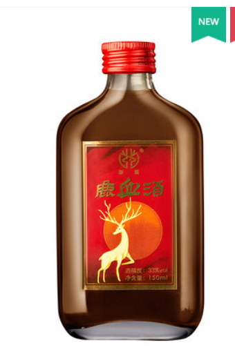 鹿血酒图3