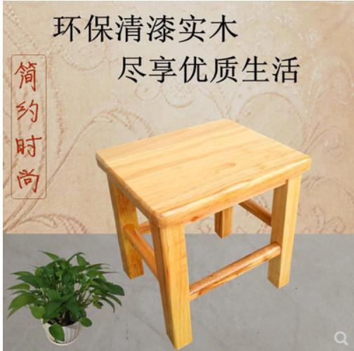 实木凳子图2