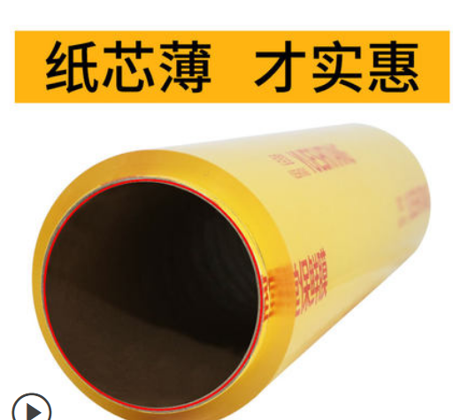 保鲜膜图3