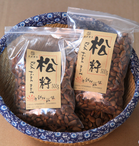 松子图3