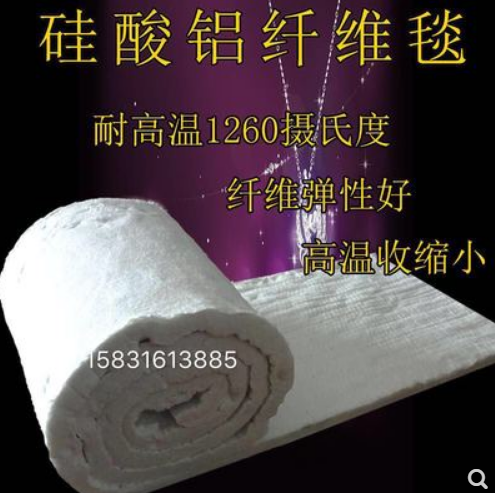 纤維硅酸铝图1