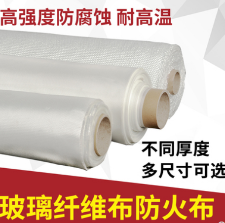 玻璃纤维布图2
