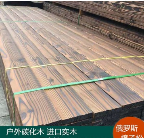 户外木板碳化木图2