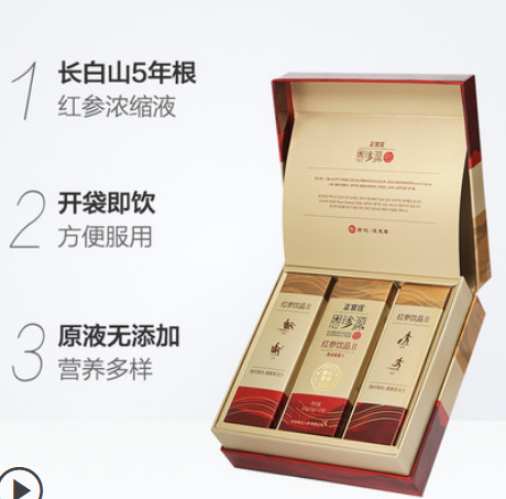 红参饮品图3