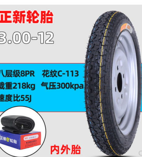 轱辘图3