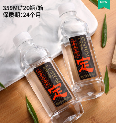 快活林竹炭定制水图3