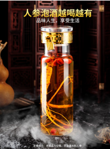 人参泡酒图3