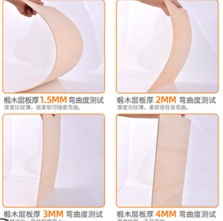 薄板材片椴木板图3