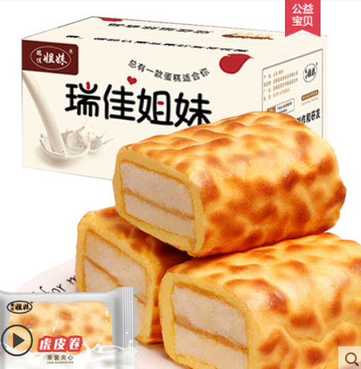 虎皮蛋糕卷图3