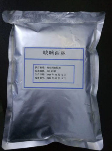 呋喃西林粉图2